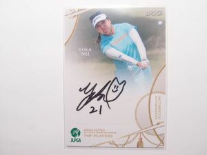 2023 EPOCH 【仁井優花】 直筆サイン カード 93枚限定 女子ゴルフ JLPGA TOP PLAYERS エポック