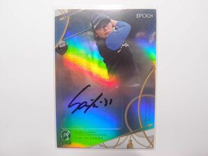 2023 EPOCH 【藤田さいき】 08/10 パラレル版 直筆サイン カード 10枚限定 女子ゴルフ JLPGA TOP PLAYERS エポック オニヤンマ