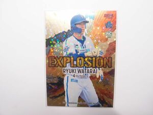 2024 BBM 【度会隆輝】 33/50 パラレル ルーキーカード 50枚限定 RC 横浜DeNAベイスターズ NPB プロ野球 EXPLOSION