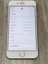 送料無料 美品 iPhone7 32GB simフリー バッテリー最大容量84％ シルバー 残債無し_画像5