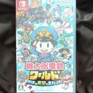 中古・桃太郎電鉄ワールド Switch ニンテンドースイッチ