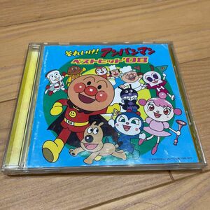 アンパンマン　ベスト　CD ベストヒット　08 