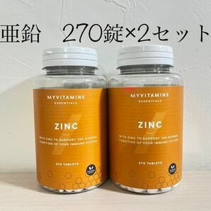 1年半分【サプリメント】マイプロテイン ZINC 亜鉛 270錠×2