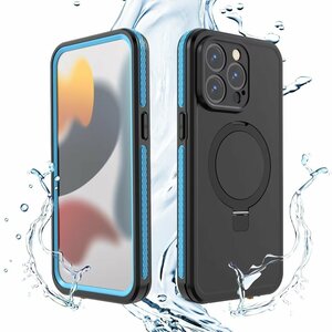 iPhone 15 Pro 用 防水 ケース 高感度カバー MagSafe リング付き スタンド機能 一体型水中撮影対応 ストラップ付き 海 お風呂 温泉