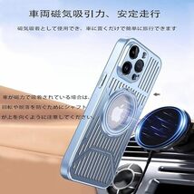 iPhone12pro Max ケース MagSafe対応 リング スタンド機能 放熱 多機能360°回転スタンド マグネット搭載アイフォン12プロ マックス カバー_画像8