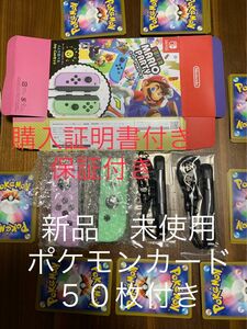 Nintendo Switch Joy-Con パステルグリーン　パステルパープル　新品　未使用　即日発送！