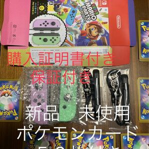 任天堂 Switch 純正Joy-Con パステルグリーン　パステルパープル　新品　未使用　即日発送！