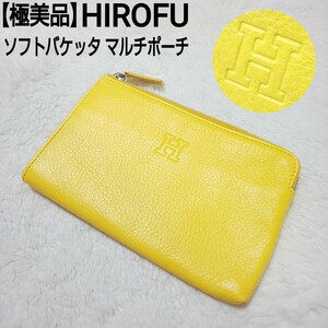 【極美品】HIROFU ヒロフ ソフトバケッタ マルチポーチ 長財布 ロングウォレット Hロゴ シュリンクレザー 牛革 シボ革 イエロー レディース