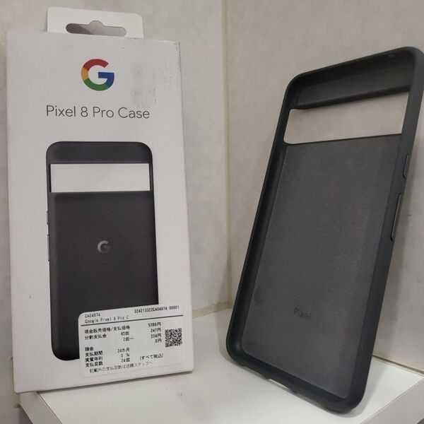ほぼ未使用☆Google Pixel 8 Pro Case チャコール