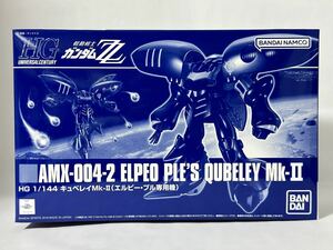 ガンプラ HG 1/144 機動戦士ガンダムZZ キュベレイ Mk-Ⅱ エルピー・プル専用機 未開封品 同梱可 HGUC Mk2