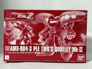 ガンプラ HG 1/144 機動戦士ガンダムZZ キュベレイ Mk-Ⅱ プルツー専用機 未開封品 同梱可 Mk2 