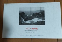 MOA美術館　尾形光琳　紅白梅図屏風　テレホンカード_画像3