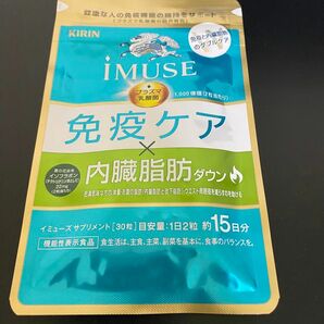 キリン ｉＭＵＳＥ (イミューズ) 免疫ケア内臓脂肪ダウン15日分