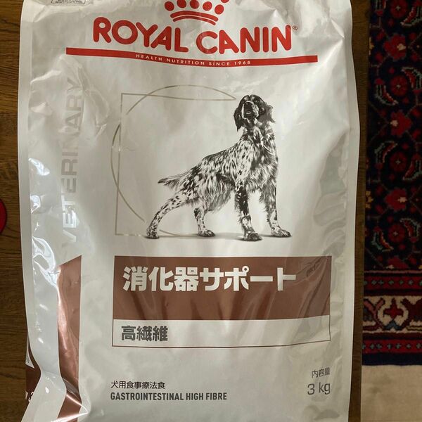 ロイヤルカナン 消化器サポート 療法食 犬用 ドライ