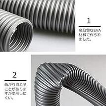 集塵ホース TiCoast 帯電防止ホース 掃除機ホース 交換用 32mm内径 39mm外径 掃除機チューブ 家庭用掃除機アクセサ_画像3