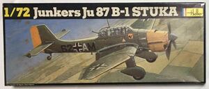 Heller ・エレール　　1/７２　　ユンカース Ju８７ B-１ スツーカ　　　内袋未開封