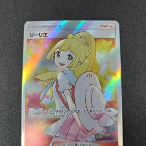 ポケモンカード リーリエ セット ACG