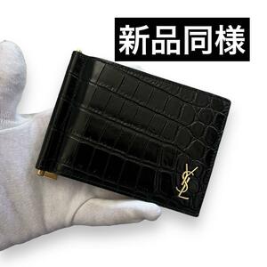 【新品同様】　サンローラン　折り財布　マネークリップ　イヴサンローラン　ブラック　クロコ型押し　カサンドラ　ロゴ ART607738　ar12