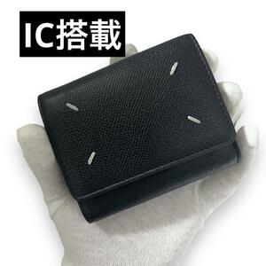 【美品】　メゾンマルジェラ　3つ折り財布　スリーフォールドウォレット　SA3UI0017 P4745 　4ステッチ　ICチップ　RFID ブラックar17