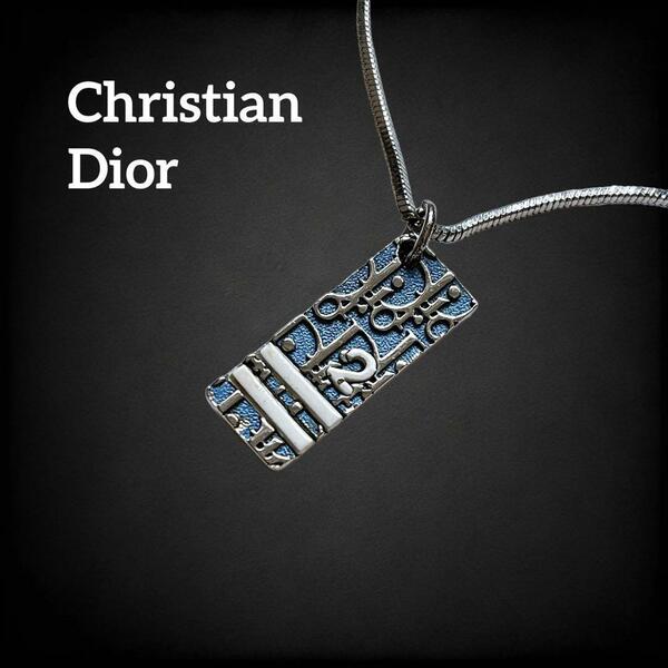 【美品】 Christian dior クリスチャンディオール ネックレス ペンダント トロッター ロゴ プレート タグ 刻印 90s シルバー ブルー 878
