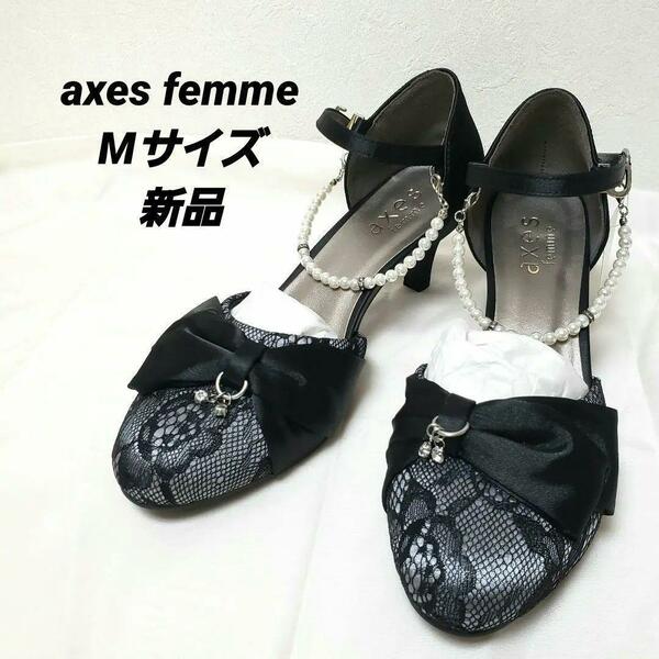 axes femme アクシーズファム　レース重ねリボンPTパンプス　M　黒色