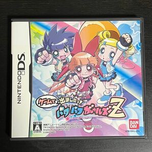 ゲームで出ましたっ！ パワパフガールズZ DS