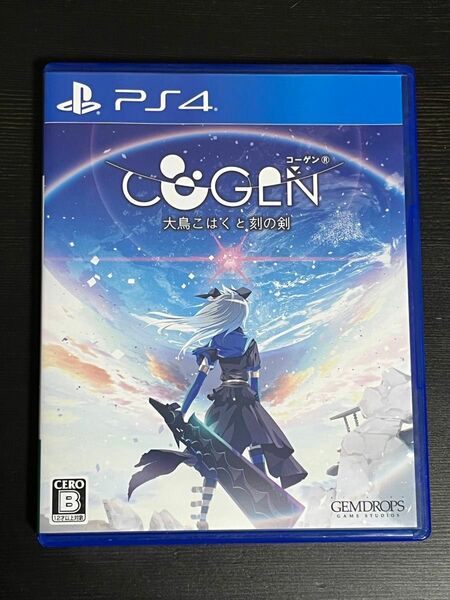 COGEN:大鳥こはくと刻の剣 PS4