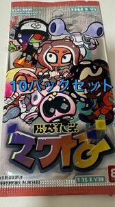 月刊コロコロコミック　2024年6月号　付録　ナワバトラーコレクションパック