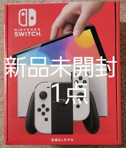 Nintendo Switch ニンテンドースイッチ 有機ELモデル ホワイト 未開封1点