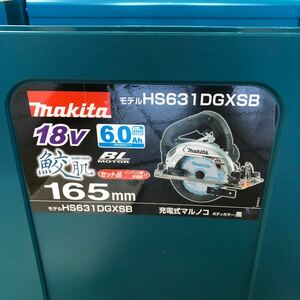 マキタ マルノコ 電動工具 丸のこ makita 充電式 電気マルノコ Makita HS631DGXSB 電気丸鋸