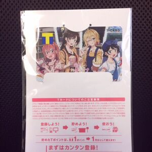 彼女お借りします　かのかり　Tカード Vポイントカード