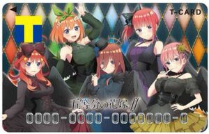 五等分の花嫁　Tカード Vポイントカード