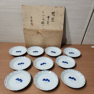 和食器　愛陶造　蕪　小皿　十枚揃　かぶら　木箱　昭和レトロ　コレクション 陶器