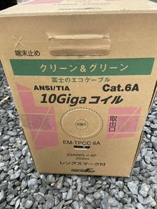 富士電線 LANケーブル Cat.6A 薄青 200m 未使用品 10Gigaコイル