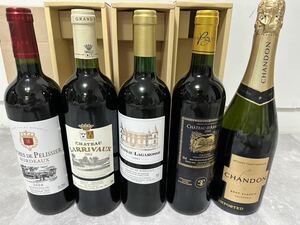 ワイン　まとめて5本セット　未開封 750ml 12.5%〜13% アメリカ、フランス産　赤ワイン、スパークリングワイン　断捨離品　100サイズ