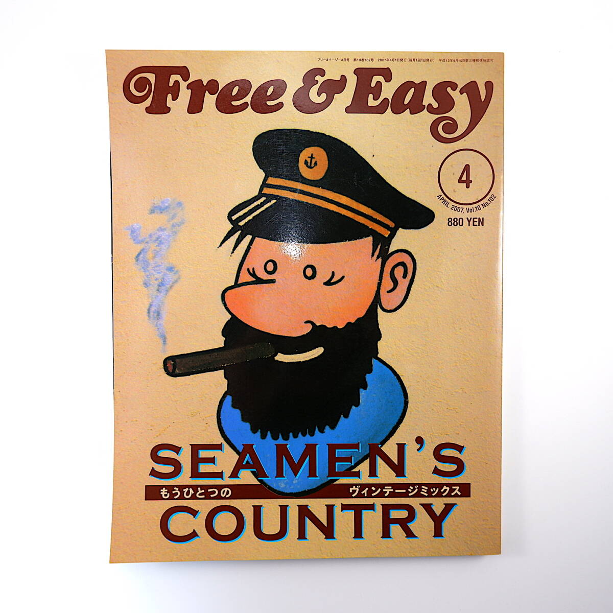 2025年最新】Yahoo!オークション -free easy 2007(本、雑誌)の