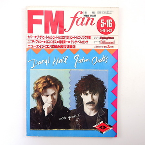 FM fan 1988年5月16日号／ティファニー ロス・ロボス 稲垣潤一 テレサ・ベルガンサ アン・ウィルソン ビートルズカバー エフエムファン