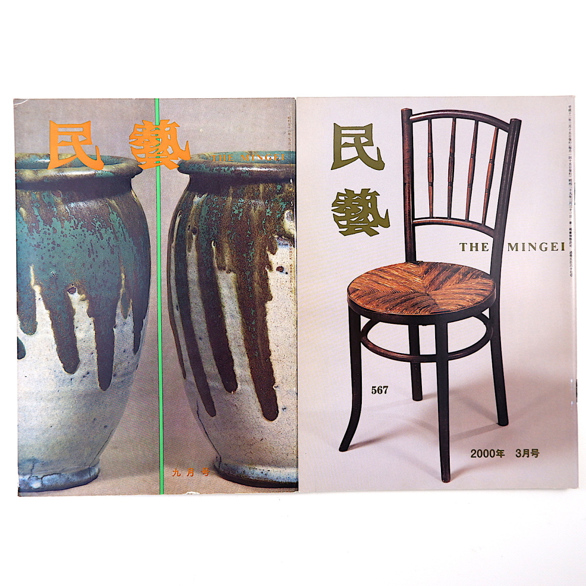 2025年最新】Yahoo!オークション -池田三四郎の中古品・新品・未 2025年最新】Yahoo!オークション -池田三四郎の中古品・新品・未