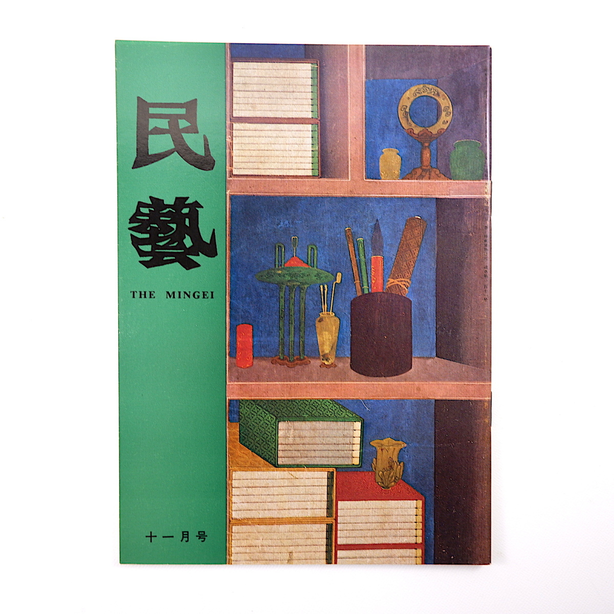 2025年最新】Yahoo!オークション -池田三四郎の中古品・新品・未 2025年最新】Yahoo!オークション -池田三四郎の中古品・新品・未