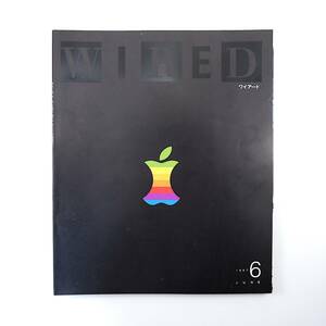 WIRED 1997年6月号／Apple アップル スティーブ・ジョブズ ポケモン N.スティーブンソン 富山・山田村 宮下保司 クローン ワイアード