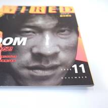 WIRED 1996年11月号／Doom 阪本順治 テクノ 山崎マナブ 弘石雅和 アルビン・トフラー 電子マネー トヨタデジタルクルーズ ワイアード_画像5