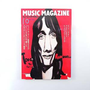 MUSIC MAGAZINE 1987年10月号／トッド・ラングレン アリスン・モイエ 小西康陽 矢野顕子 小玉和文 ビートルズ ミュージック・マガジン