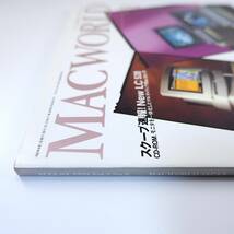 MACWORLD 1993年8月号／アクティブカラーで差をつけろ グラフィックソフト総図鑑 高野孟 朝日新聞 スモールオフィス マックワールド_画像3