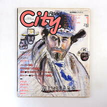 CITY ROAD 1986年1月号／チェッカーズ インタビュー◎トム・ウェイツ バーゲン特集 '85回顧 シティロード_画像1
