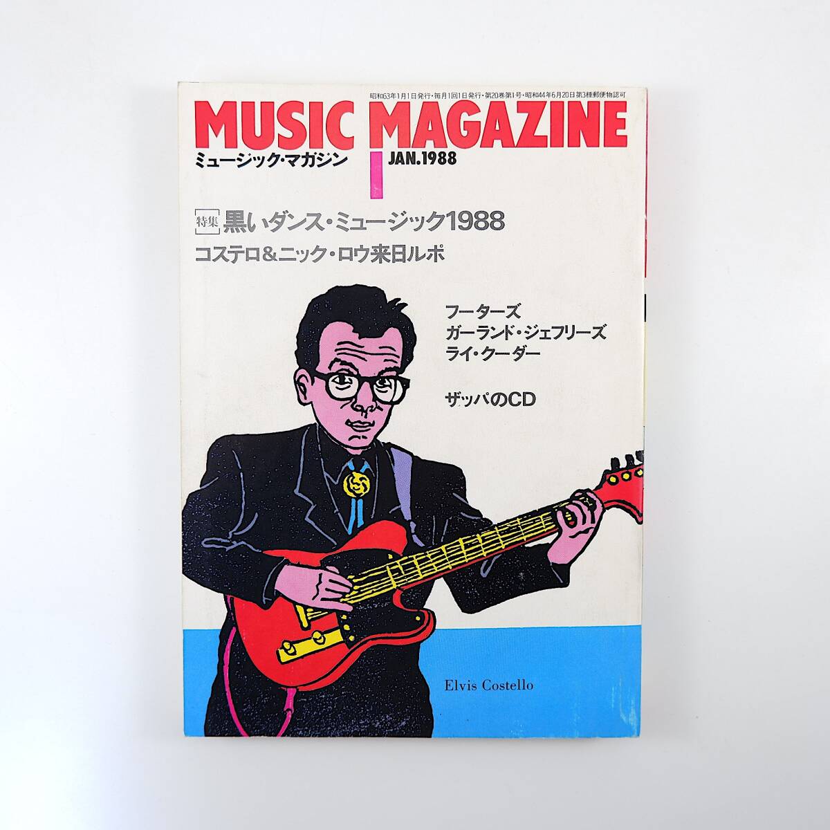 山口富士夫 雑誌 切り抜き 60P ◆貴重!ほぼページ欠けなし 2025年最新】Yahoo!オークション -*山口冨士夫(本、雑誌)の中古