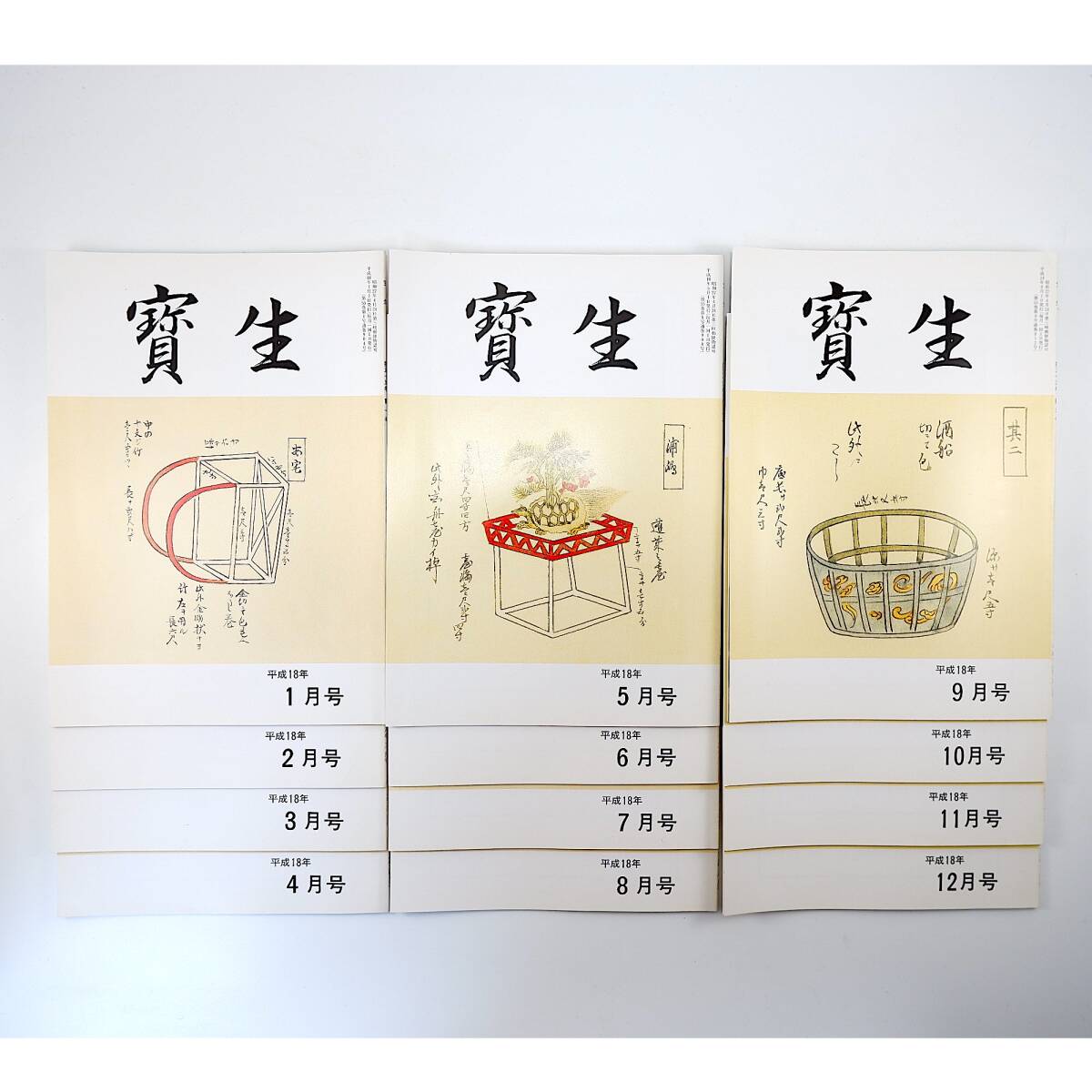 Yahoo!オークション -「南部藩」(本、雑誌) の落札相場・落札価格 Yahoo!オークション -「南部藩」(本、雑誌) の落札相場・落札価格