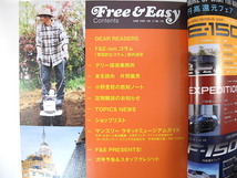 Free & Easy 2009年6月号◎片岡義男 S.マックィーン 藤竜也 湘南 インディゴ 車 バイク 松浦勝人 フリーアンドイージー_画像6