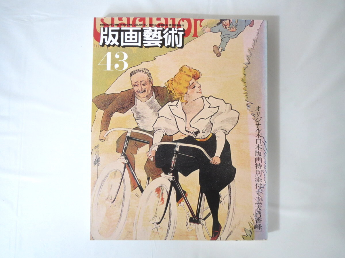 2025年最新】Yahoo!オークション -大内香峰の中古品・新品・未 2025年最新】Yahoo!オークション -大内香峰の中古品・新品・未