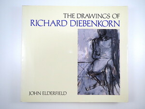 【洋書・米】リチャード・ディーベンコーン「THE DRAWINGS OF RICHARD DIEBENKORN」1988年◎オーシャン・パーク 具象画 抽象画 現代美術