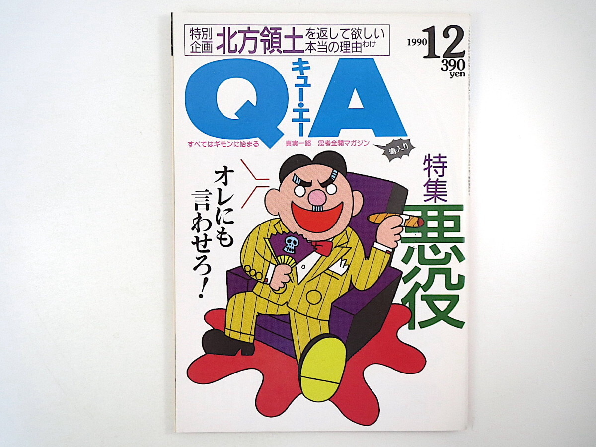 2025年最新】Yahoo!オークション -どっこい大作の中古品・新品 2025年最新】Yahoo!オークション -どっこい大作の中古品・新品